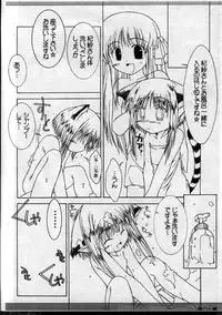 (CR30) [Chuuni+OUT OF SIGHT (Kim Chii)] FBFBse (Fruits Basket, To Heart)