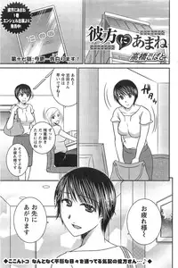 Action Pizazz 2013-11