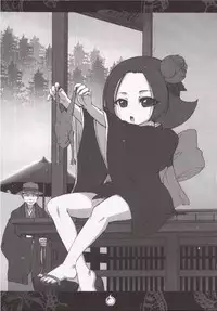 [Star Genom] Akai Hitomi (Jigoku Shoujo)