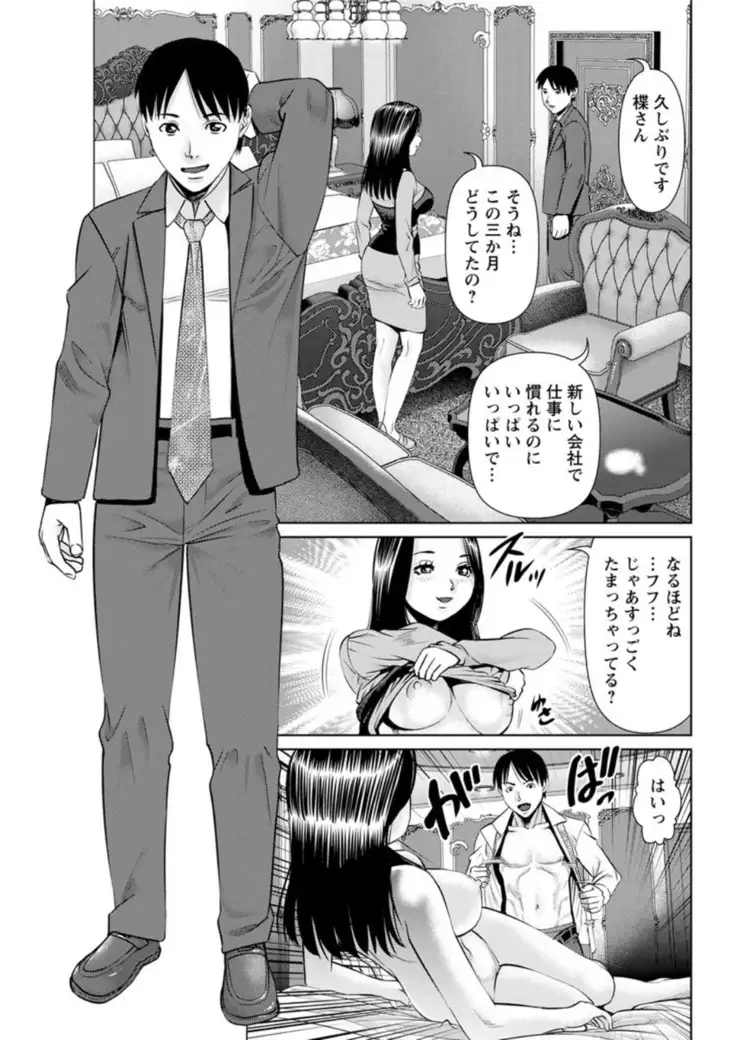 Action Pizazz DX 2019-01