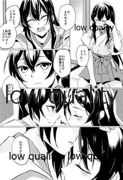 (C96) [nopland (mosuke)] Hebereke (Kantai Collection -KanColle-)