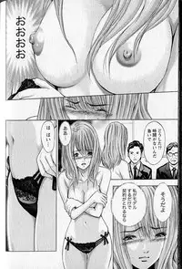 [Adachi Takumi] Queen's Game 2