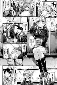 COMIC Kairakuten BEAST 2015-06