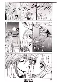 [Kanimori Guri] Alcohol Chuuihou! - An Alcohol Warning!