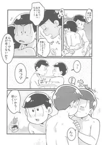 (Kahou wa Nete Matsu) [7SEG (Handacha)] Bitter de Sweet! (Osomatsu-san)