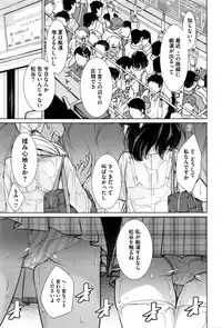 COMIC Megastore Alpha 2016-11