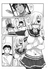 (C89) [Licorice Candy (Kuroama)] Hamamatsuri (Kantai Collection -KanColle-)