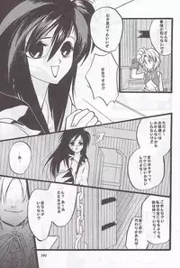 (C59) [METAL (Various)] MODEL Special 12 (Various)