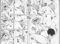 [BENNY’S] Love Love Chu [Chinese]