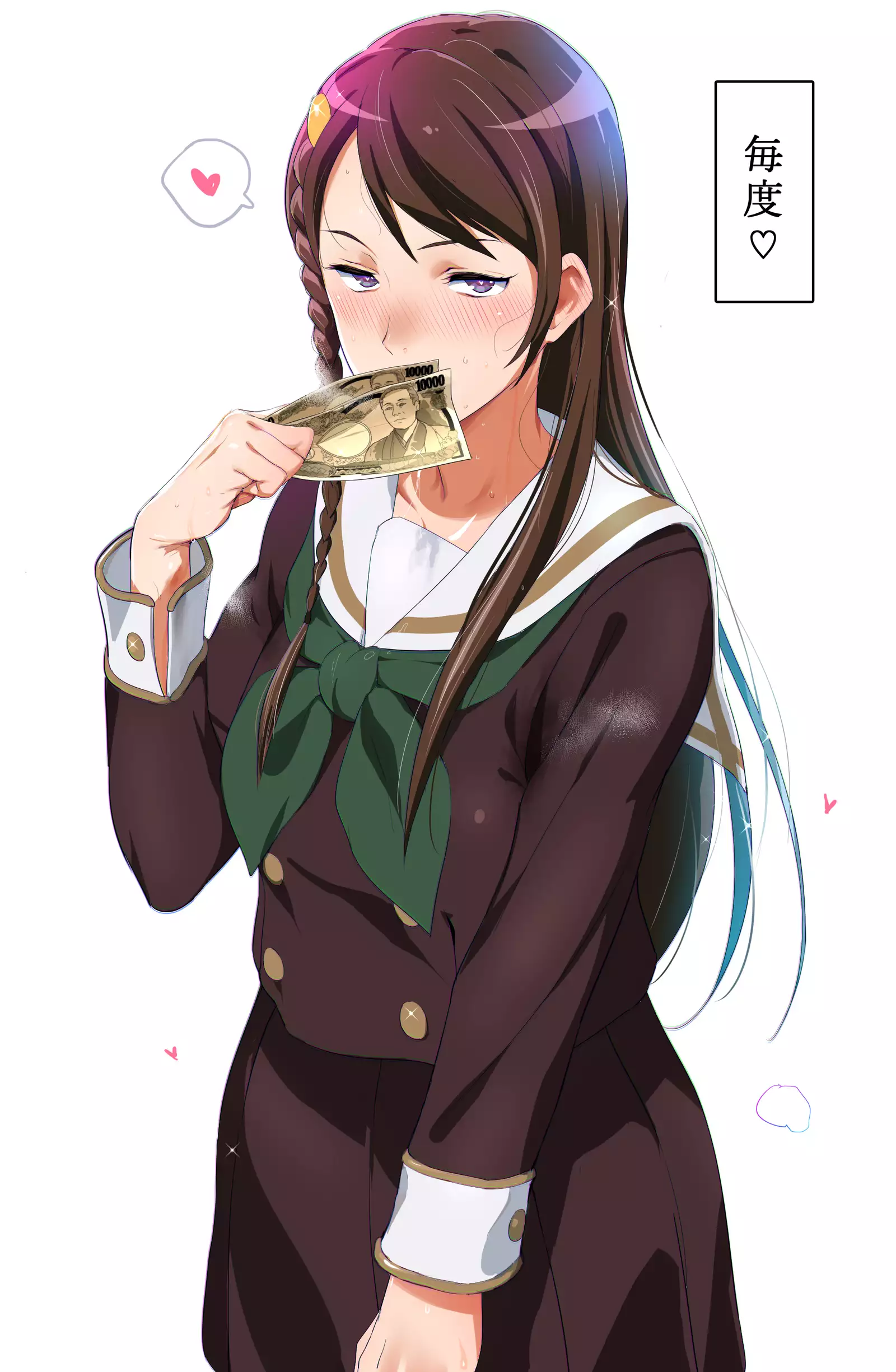 Etchina Onee-san Matome