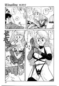 [Toshiki Yui] Wingding Party