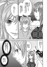 [Mike ni Mage (Yamato Techno)] Ochita JK Wrestler [Digital]