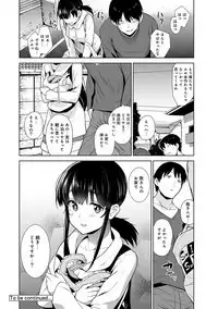 Erohon o Sutetara Konoko ga Tsurechatta!? Ch. 1-12