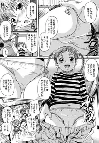 [Nakayama Tetsugaku] Mitsuami Slave - Slaves With Braid Her's Hair