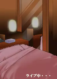 [Algolagnia (Mikoshiro Honnin)] Honoka-chan Ahegao Bitch-ka Keikaku (Love Live!)