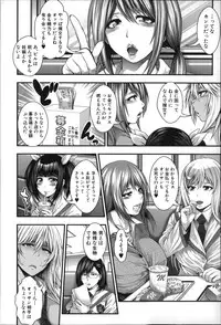 [Taihei Tengoku] Enjyo-Kosai