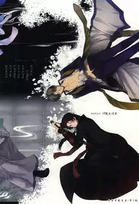 刀初処し (Touken Ranbu)