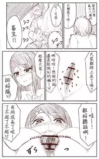 [Uru] Lemon (Chinese, Complete) [沒有漢化]