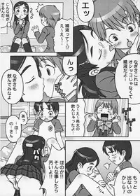 (C66) [Medical Berry (Haru, SFIX)] choco marble (Futari wa Precure)
