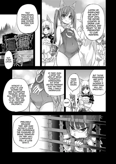 Victim Girls 12 Another one Bites the Dust