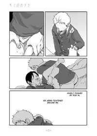 [Box (Tsukumo Gou)] Kimi no Katachi | Your Shape [English] [CDG Scans] [Digital]