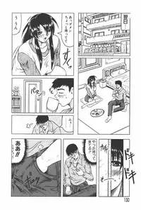 [Jamming] Oni no Mori ~Tsuioku~