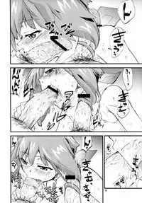 (C74) [AXZ (Hamon Ai)] Angel's Stroke 16 Bust Shot! (Macross Frontier)