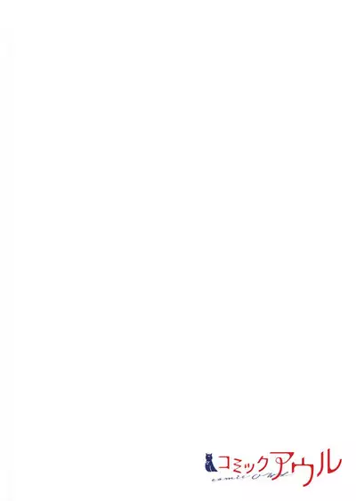 -kun ga sore o ai to yon demo 40