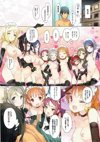 (C91) [Punipurin (Hashimoto Mari)] Rubymaru no Maid Delivery (Love Live! Sunshine!!)