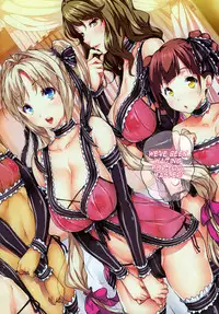 [tosh] Harem Time [English] [Decensored]