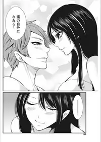 Monthly Vitaman 2018-02 [Digital]