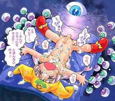 [Puchi-ya (Hoshino Fuuta)] 