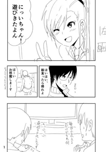 [Nakani] Mami Manga Rakugaki (THE IDOLM@STER)