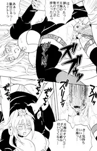 [St.Rio (MyMeroD!)] Sekirei Hobaku Keikaku 3 (Sekirei)