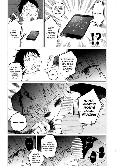 (C91) [Chemical Janky (Shiruka Bakaudon)] Yumekawa Yume-chan [English] {Hennojin}