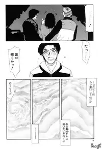 [Yamaoka Koutetsurou] H