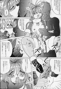 [RPG COMPANY2 (Various)] LOLITA SPIRITS (Card Captor Sakura, Ojamajo Doremi)