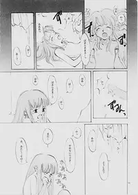 (C61) [INKPOT (Oyari Ashito)] B-COLLECTION (Various)