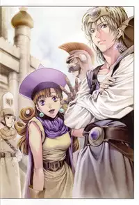 [FOOL's ART GALLERY (Homare)] Beautiful Illusion 04 (Dragon Quest IV)