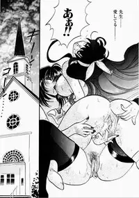 [Kudara Naizou] Ai no Katachi - Shape of Love