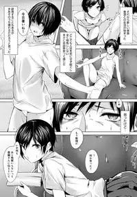 COMIC Anthurium 2018-06 [Digital]