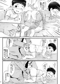 [Hochidonmai (Donburako)] Kenkou Shindan Dekiru Kana [Digital]