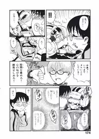 [Nishikawa Rosuke] Love Kome Dendou Fighter