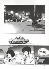 [STUDIO SHARAKU (Sharaku Seiya)] Kanshoku Touch vol.2 ver.99 (Miyuki)