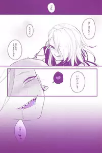 (SPARK10) [Dokusuri (Siira)] Hoshoku Seikatsu (Touken Ranbu)