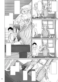 [MTSP] Jin sample c87