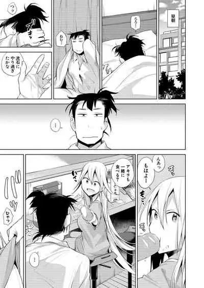 COMIC Mugen Tensei 2020-08