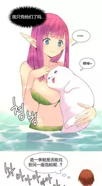 [Rozer] A World that I Rule | 我统治的世界 Ch.1-19 [Chinese]