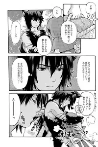 (C79) [Shouwa Prism (Hoshizaki Ryuu)] Akazukin 2