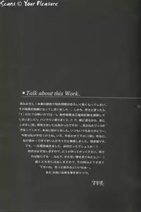 (C66) [Kita-Kasukabe Rohjinkai (Moto-ho)] Ja! Äundessen. 5 (Hellsing)